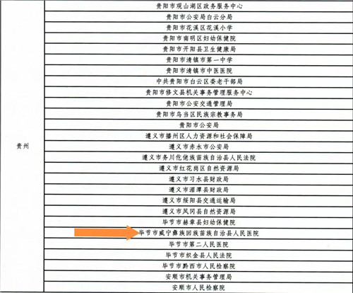 微信图片_2026-07-22_083249_484.jpg