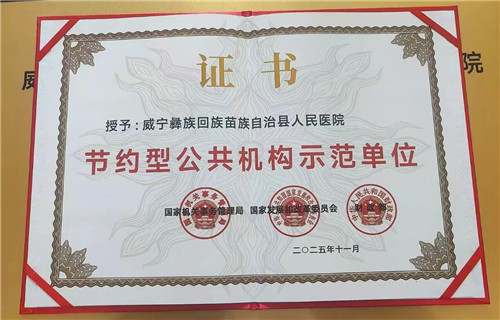 微信图片_2026-07-22_083237_932.jpg