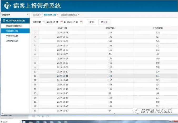 QQ截图20210104145704.jpg